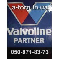 продажа  Valvoine в ассортименте